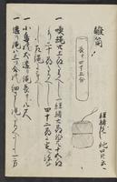 ku-speccoll:11846-31