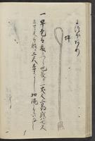 ku-speccoll:11846-32