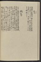 ku-speccoll:11885-126