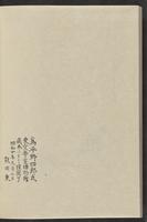 ku-speccoll:11885-188