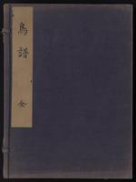 ku-speccoll:11885-191