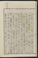 ku-speccoll:12080-10