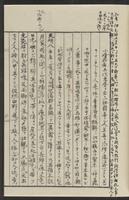 ku-speccoll:12080-11