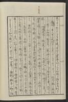 ku-speccoll:12080-12