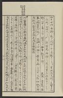 ku-speccoll:12080-13