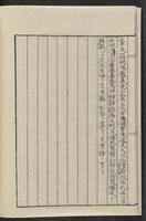 ku-speccoll:12080-14