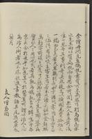 ku-speccoll:12080-20