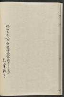 ku-speccoll:12080-22