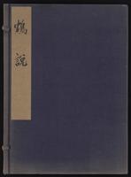 ku-speccoll:12080-25