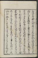 ku-speccoll:12109-10