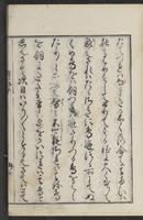 ku-speccoll:12109-11