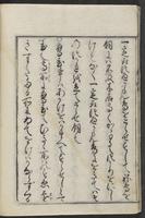 ku-speccoll:12109-12