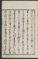 ku-speccoll:12109-13