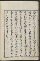 ku-speccoll:12109-14