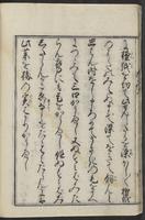 ku-speccoll:12109-16