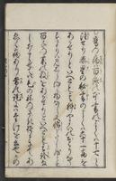 ku-speccoll:12109-17