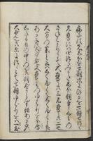 ku-speccoll:12109-18