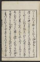 ku-speccoll:12109-33