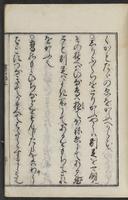 ku-speccoll:12109-37