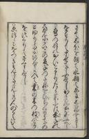 ku-speccoll:12109-38