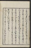 ku-speccoll:12109-40