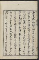 ku-speccoll:12109-42