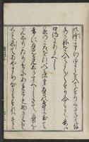 ku-speccoll:12109-43