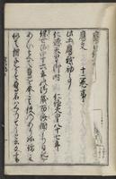 ku-speccoll:12109-47