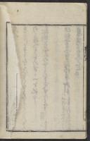 ku-speccoll:12109-48