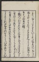 ku-speccoll:12109-59