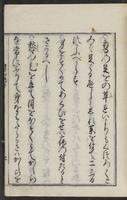 ku-speccoll:12109-61