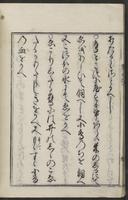 ku-speccoll:12109-62