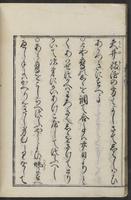 ku-speccoll:12109-68