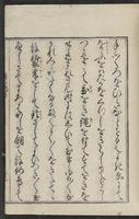 ku-speccoll:12109-69