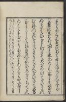 ku-speccoll:12109-70