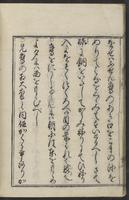 ku-speccoll:12109-72