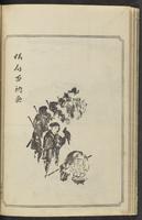 ku-speccoll:12186-21