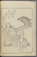 ku-speccoll:12186-29