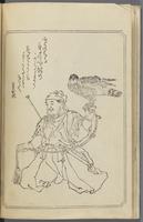 ku-speccoll:12186-31