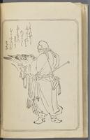 ku-speccoll:12186-33