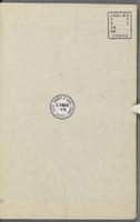 ku-speccoll:12186-49