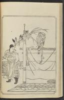 ku-speccoll:12186-61