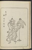 ku-speccoll:12186-63