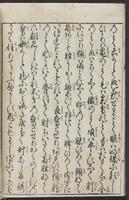 ku-speccoll:12252-10