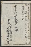 ku-speccoll:12252-11