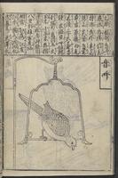 ku-speccoll:12252-60