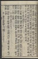 ku-speccoll:12252-61