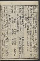 ku-speccoll:12252-62