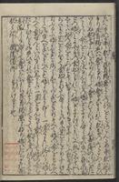 ku-speccoll:12252-64