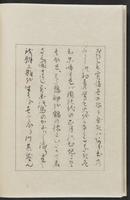 ku-speccoll:12319-8